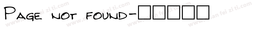 Page not found字体转换